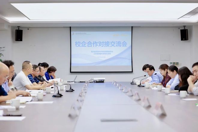 校企合作对接